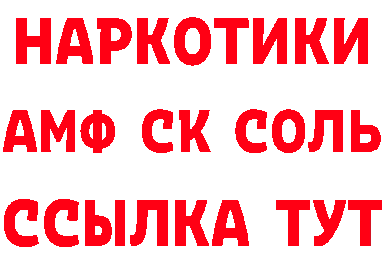 Купить закладку даркнет формула Ковров