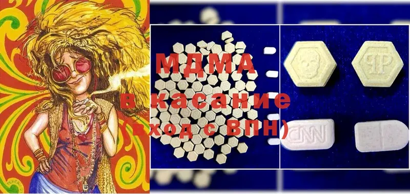 MDMA Molly  нарко площадка формула  Ковров  МЕГА сайт 